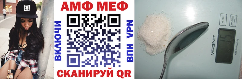 мега ССЫЛКА Кыштым Амфетамин Premium