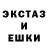 Метадон кристалл Seve Calica
