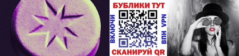 kraken зеркало  Кыштым  Экстази таблы 