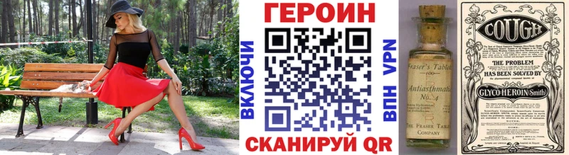 Героин герыч  Кыштым 