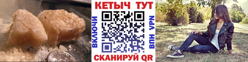 Кетамин VHQ  Кыштым 