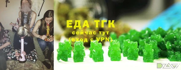 хмурый Армянск