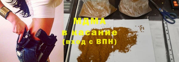 дистиллят марихуана Алексеевка