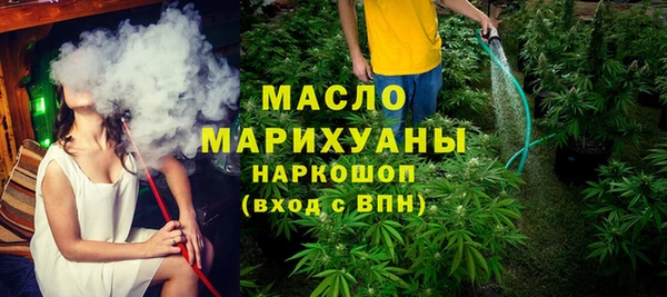 хмурый Армянск