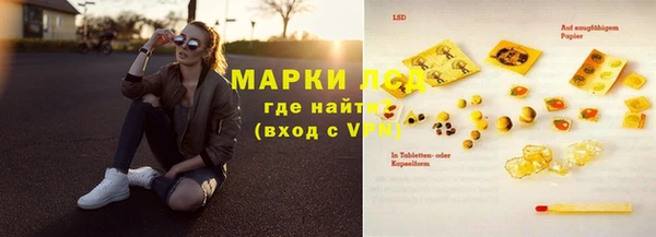 хмурый Армянск