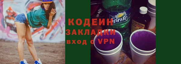 хмурый Армянск
