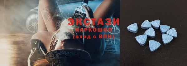 хмурый Армянск