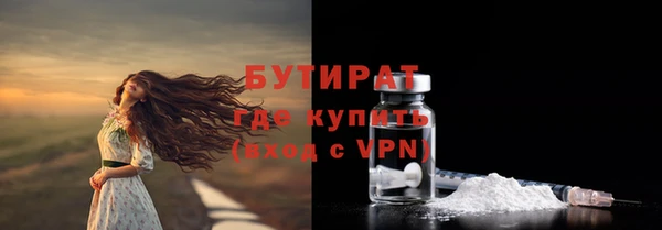 хмурый Армянск