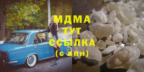 кокаин колумбия Аркадак