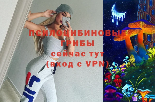 марки nbome Семёнов