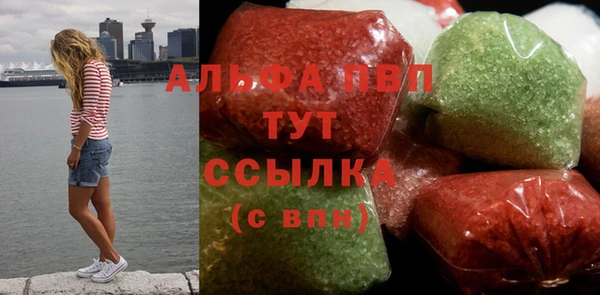 хмурый Армянск