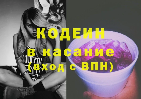 хмурый Армянск