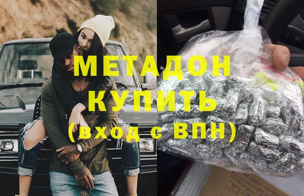 хмурый Армянск
