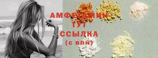 хмурый Армянск