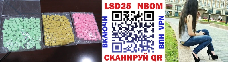 LSD-25 экстази ecstasy  Кыштым 