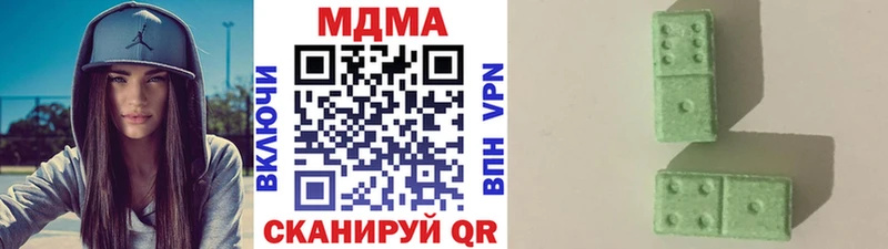 МДМА кристаллы  Кыштым 