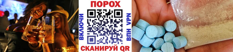 Метамфетамин витя  мега вход  Кыштым  где можно купить  