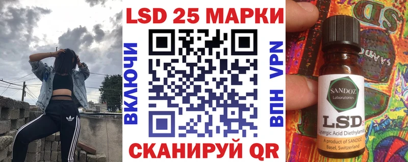 Марки N-bome 1,5мг  Кыштым 