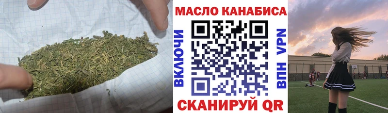 ТГК концентрат  Кыштым 